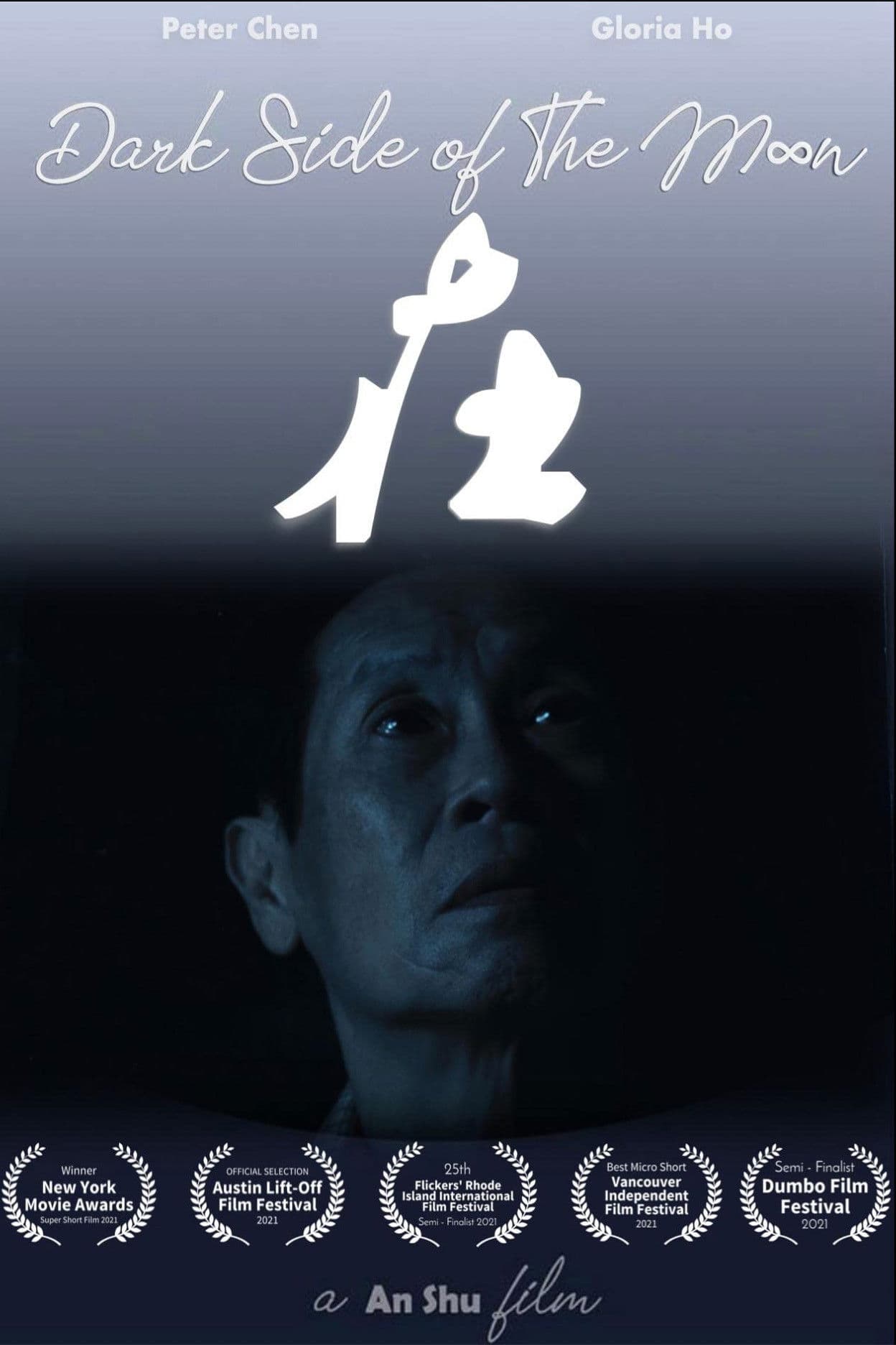 Poster backdrop for Dark Side of the Moon