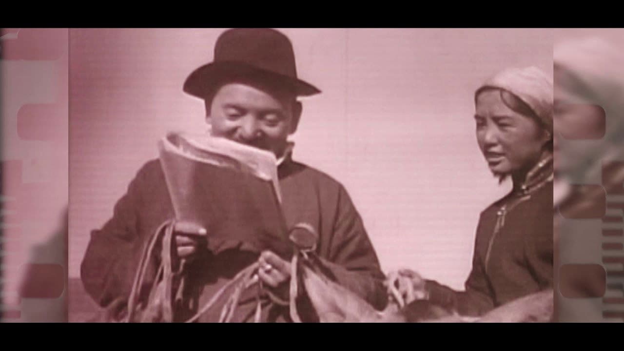 Poster backdrop for Herding Path