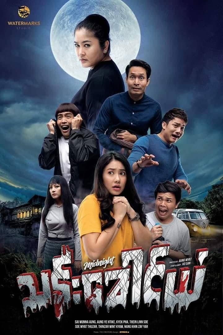 Poster backdrop for Midnight