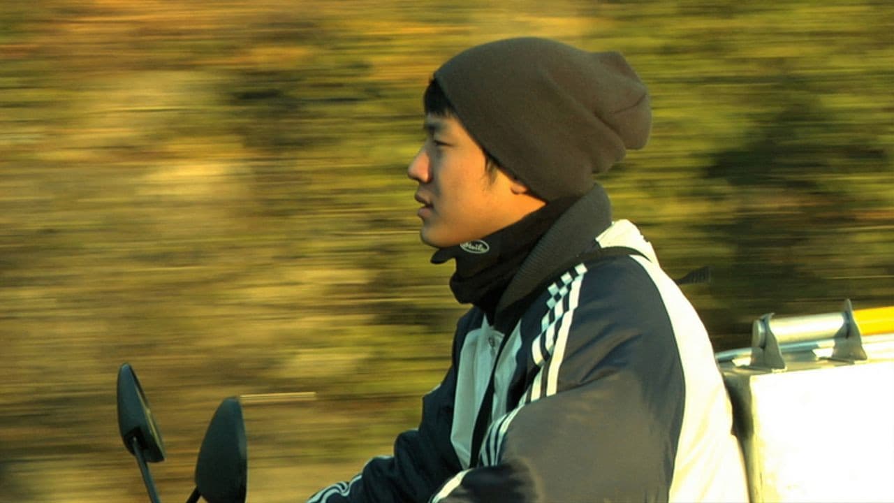 Poster backdrop for Eighteen