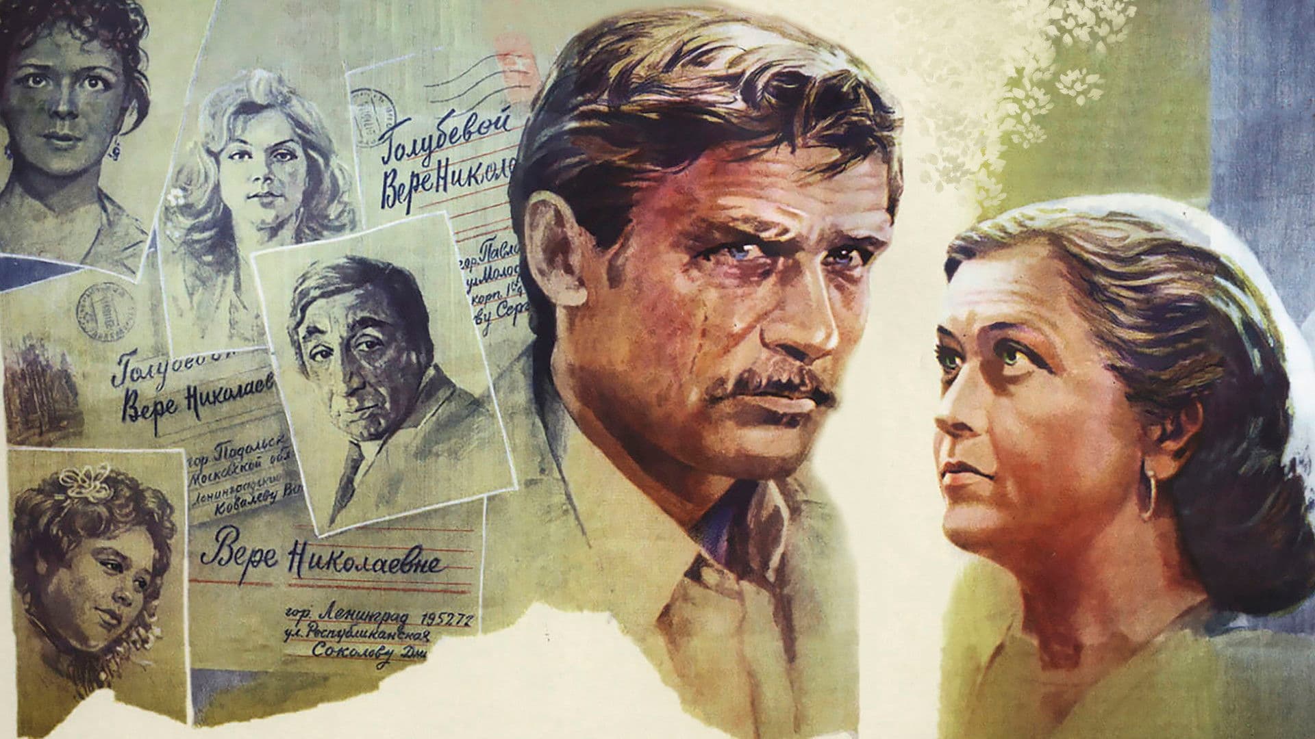 Poster backdrop for Offered for Singles