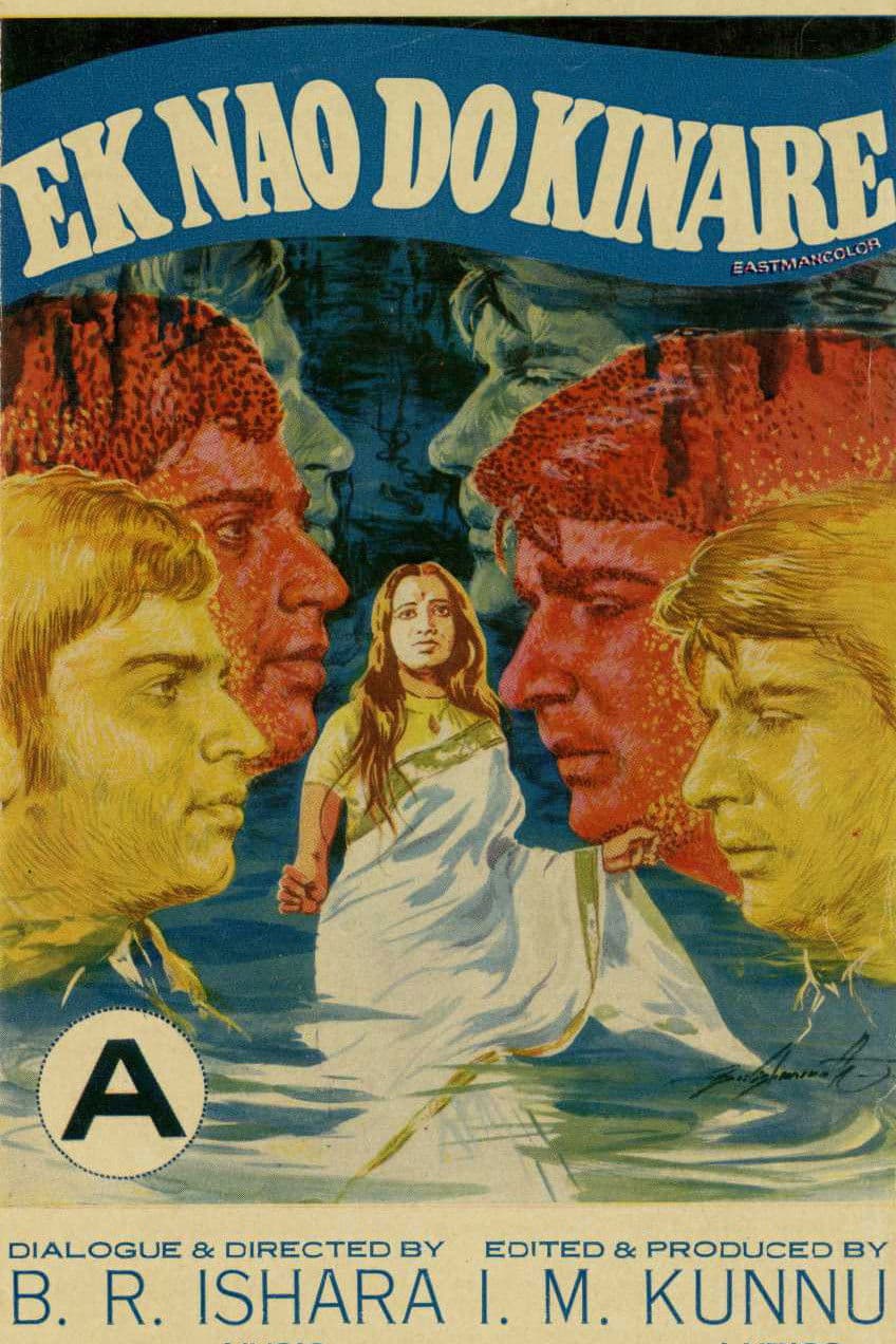 Poster backdrop for Ek Nao Do Kinare