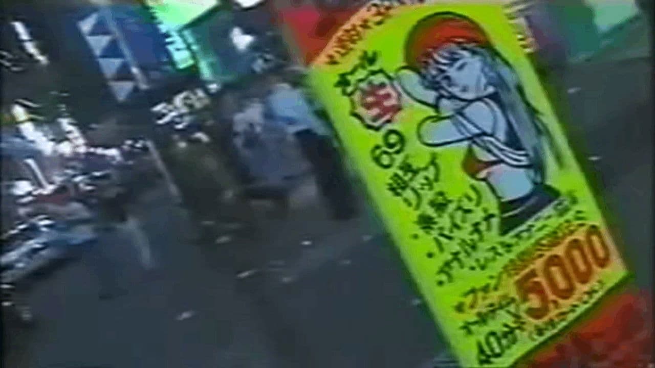 Poster backdrop for Beyond Ultra Violence: Uneasy Listening by Merzbow