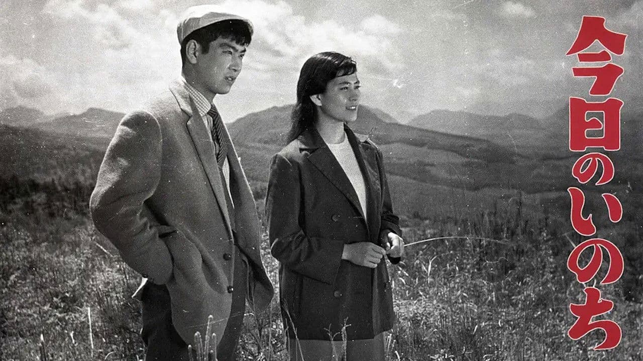 Poster backdrop for This Day's Life