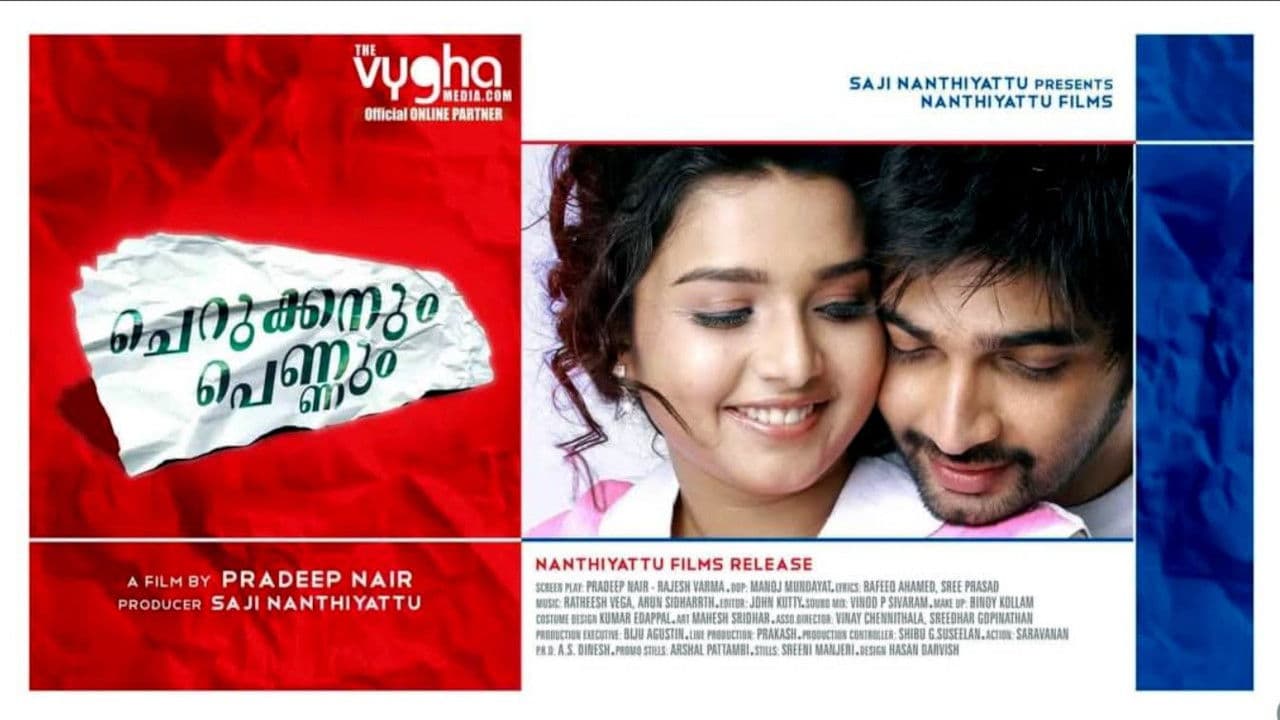 Poster backdrop for Cherukkanum Pennum