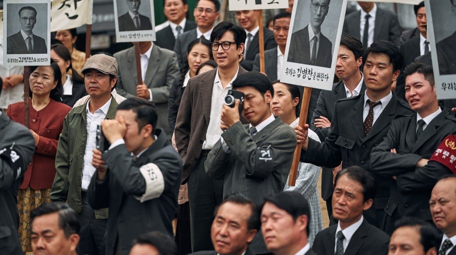 Poster backdrop for Kingmaker