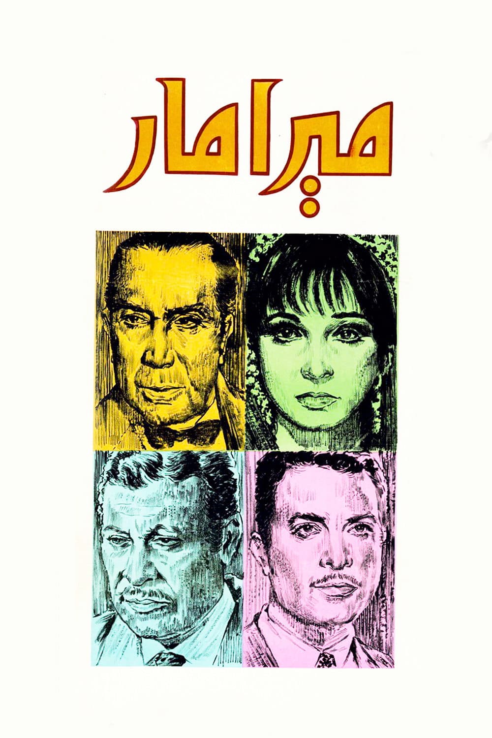 Poster backdrop for Miramar