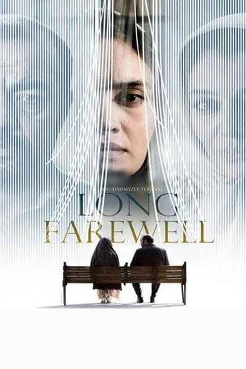 Poster backdrop for The Long Farewell