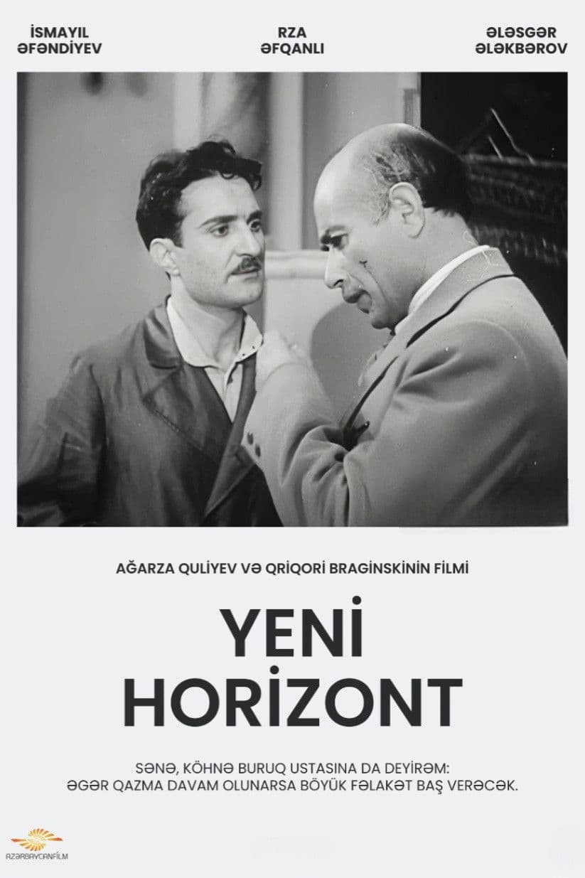 Poster backdrop for The New Skyline