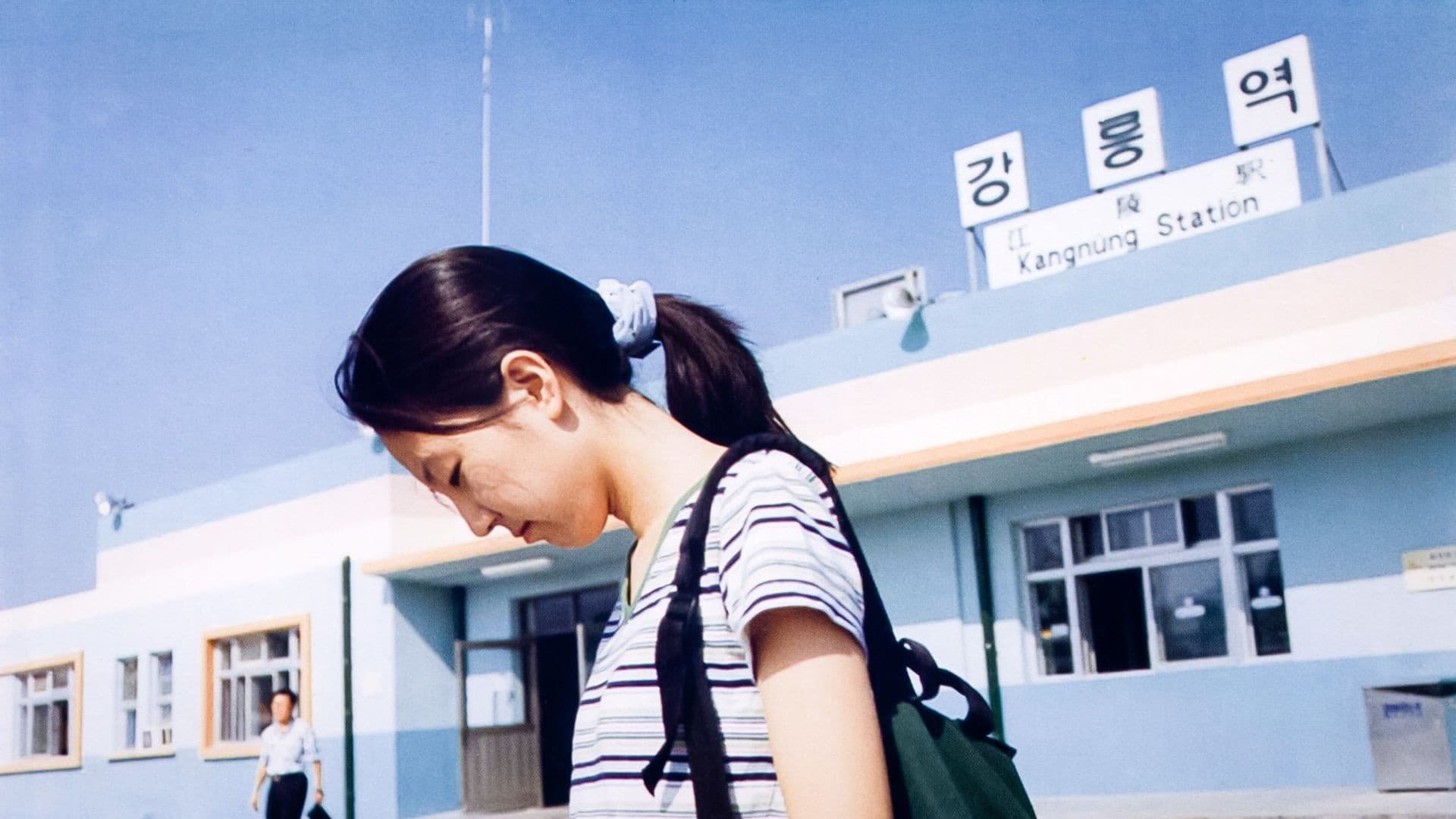 Poster backdrop for The Power of Kangwon Province