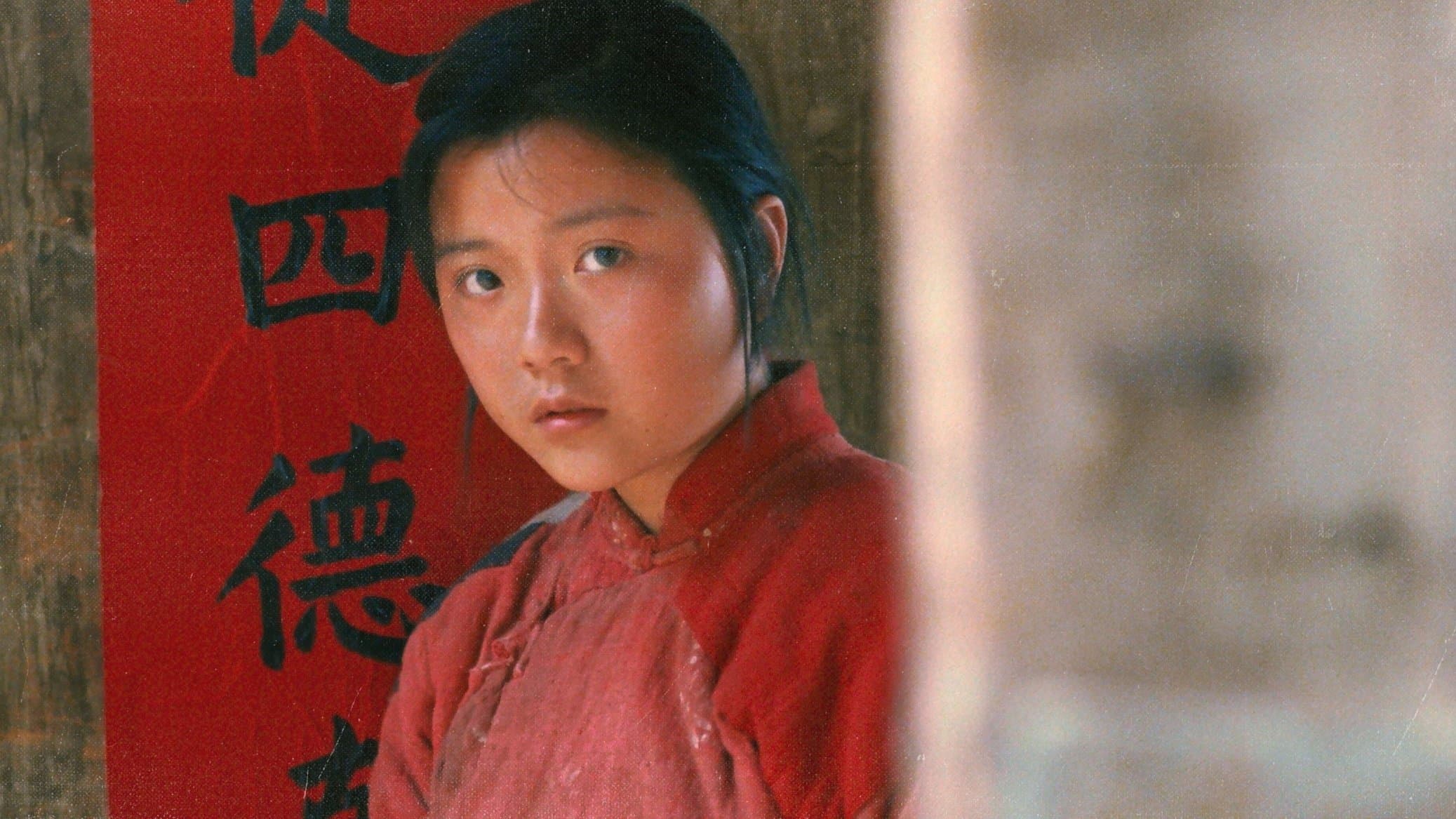 Poster backdrop for Yellow Earth