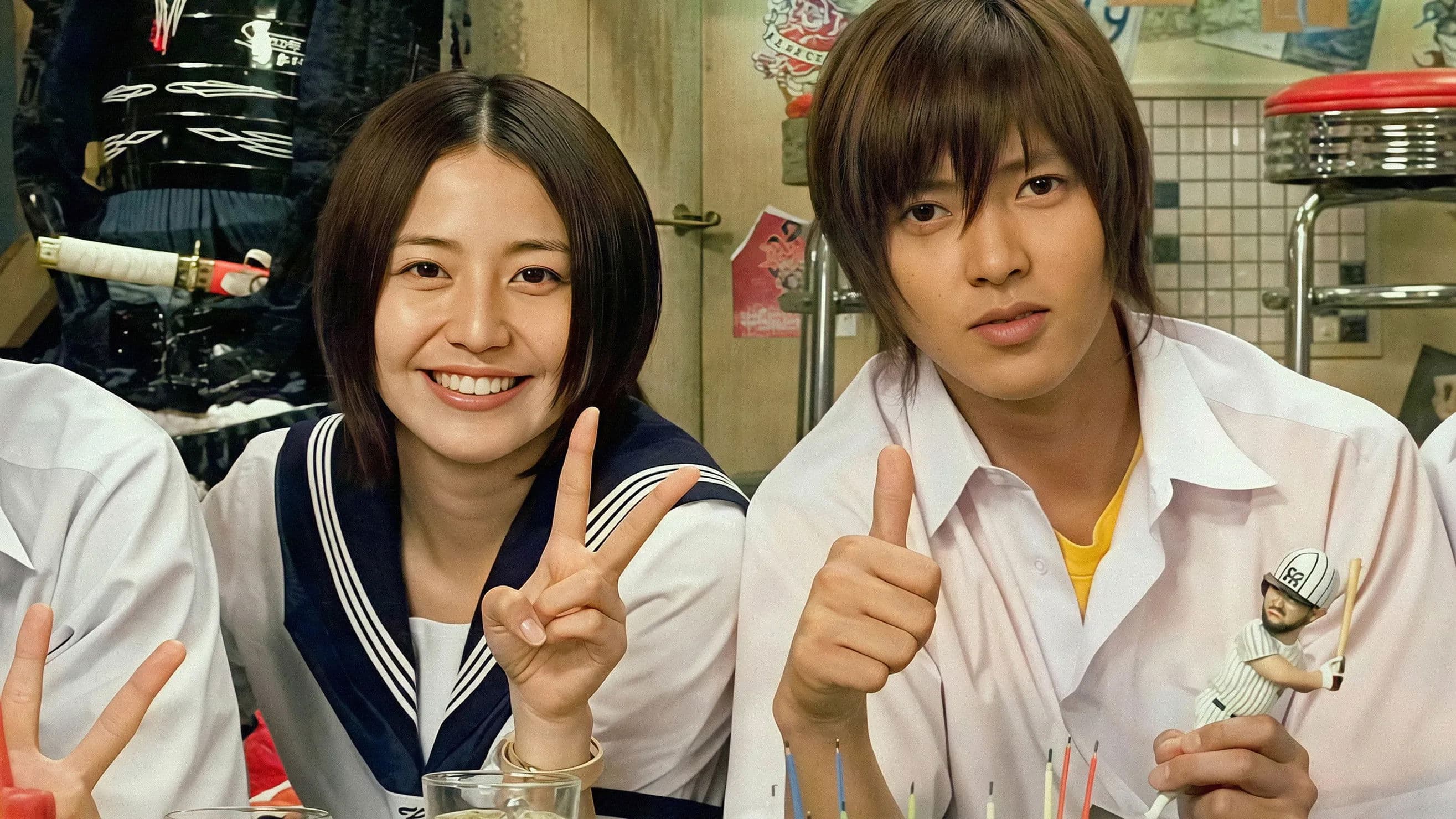 Poster backdrop for Operation Love Special