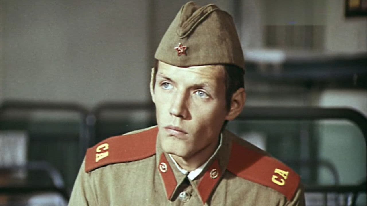 Poster backdrop for Scarlet Straps