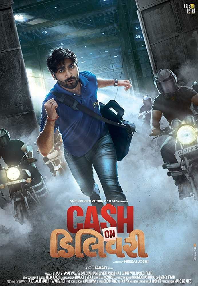 Poster backdrop for Cash on Delivery