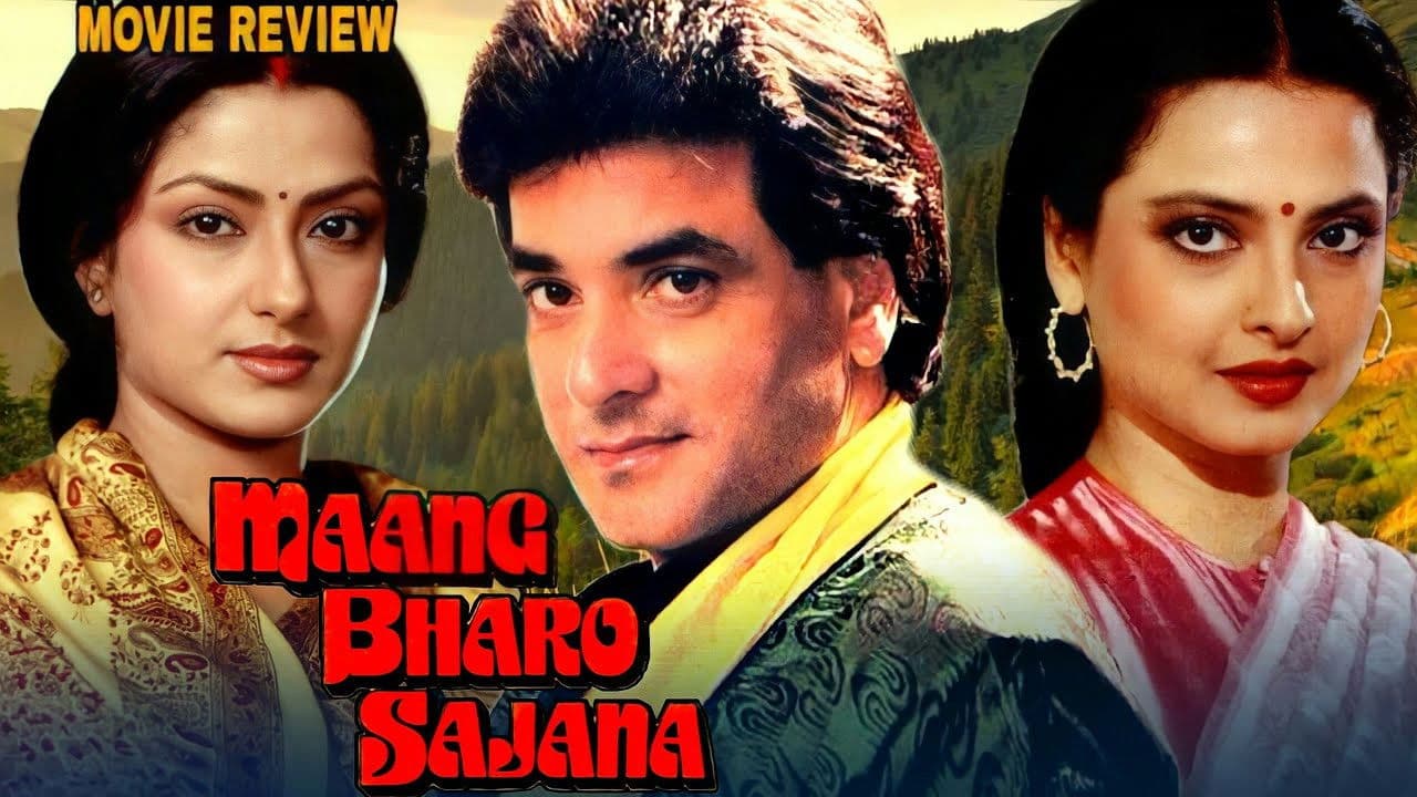 Poster backdrop for Maang Bharo Sajana