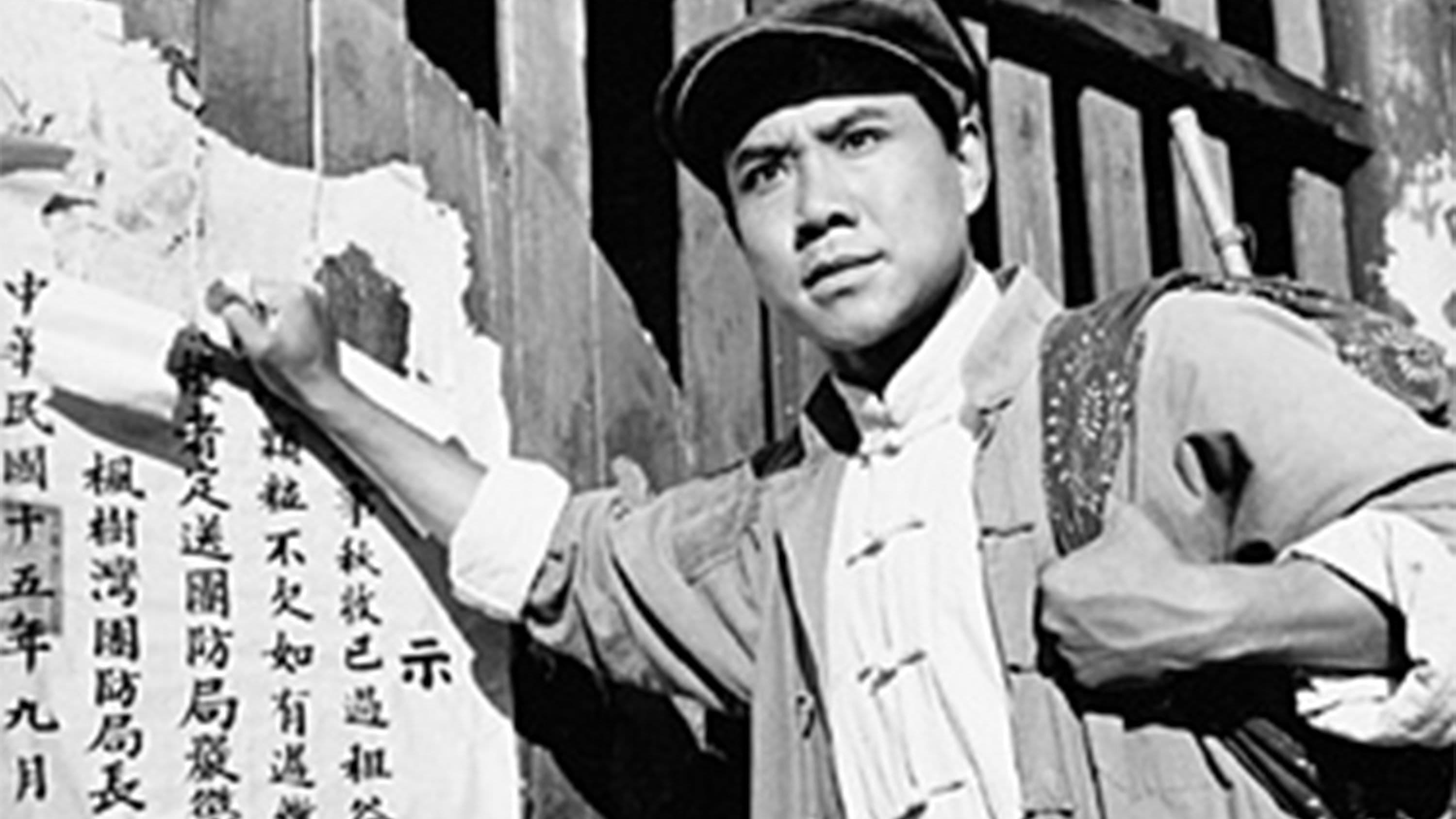 Poster backdrop for Marple Valley