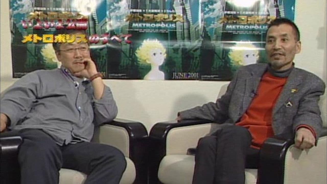 Poster backdrop for Animax Special: The Making of 'Metropolis'