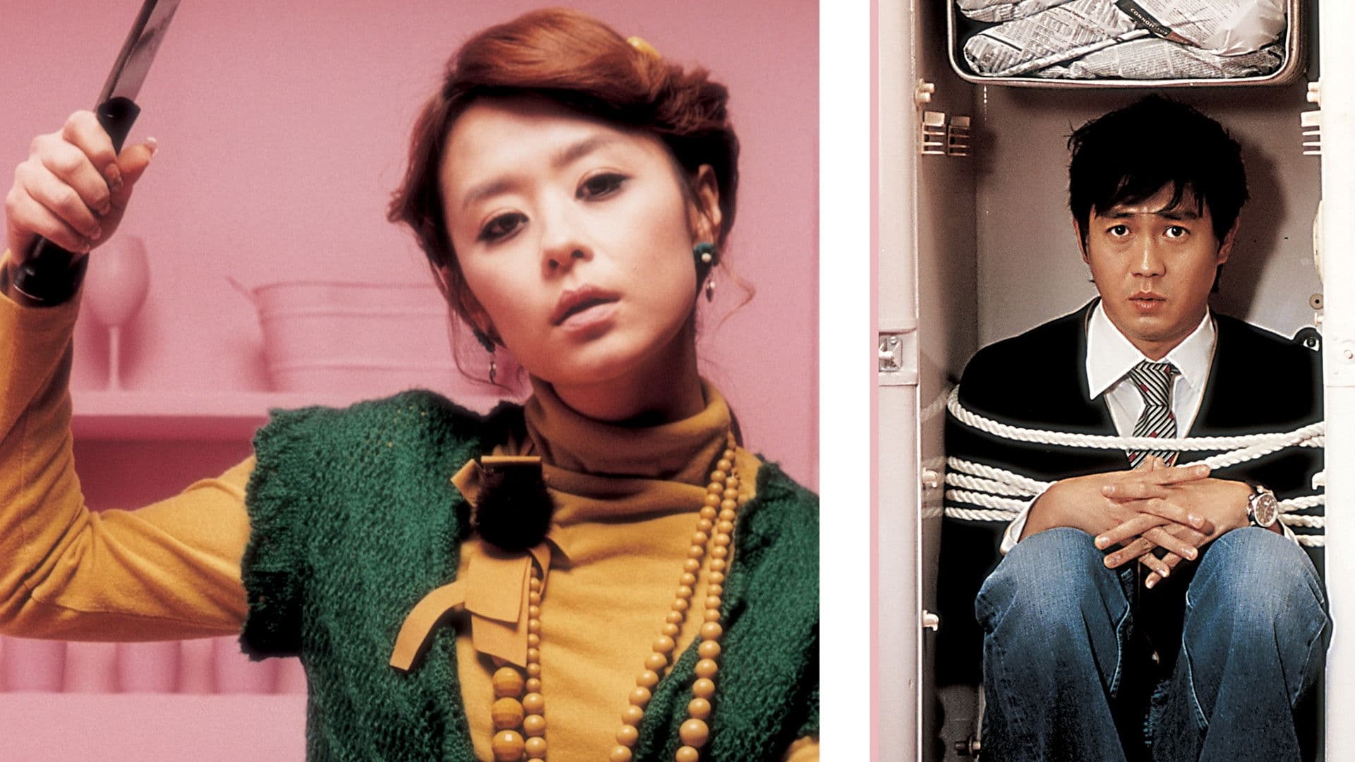 Poster backdrop for My Scary Girl