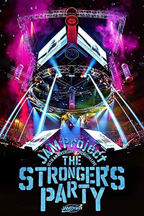 Poster backdrop for JAM Project 15th Anniversary Premium LIVE THE STRONGER’S PARTY LIVE