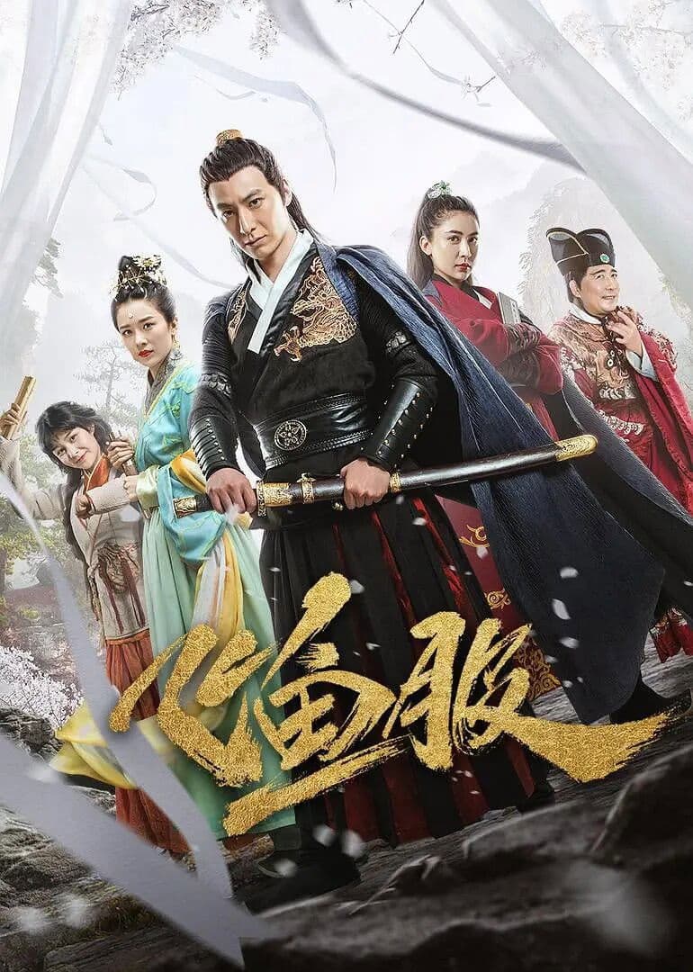 Poster backdrop for Under the Power