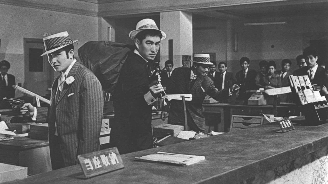 Poster backdrop for Flower, Storm and Gangster