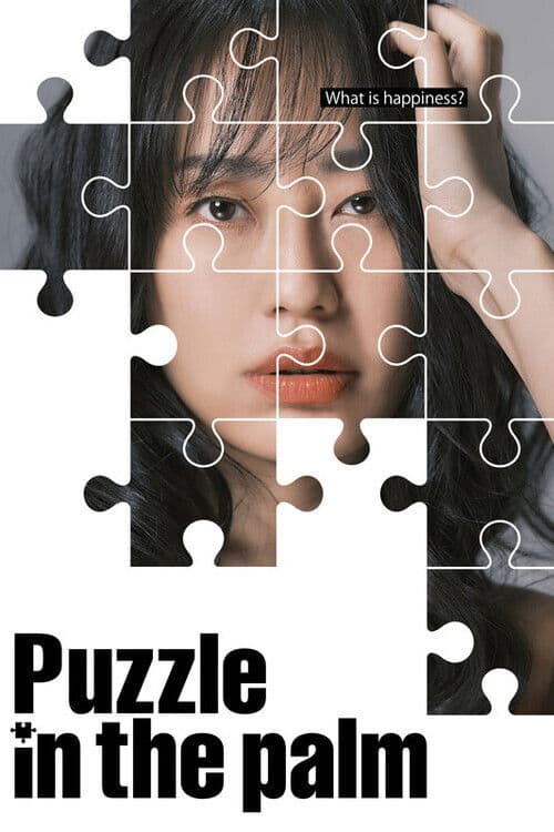 Poster backdrop for Puzzle in the Palm