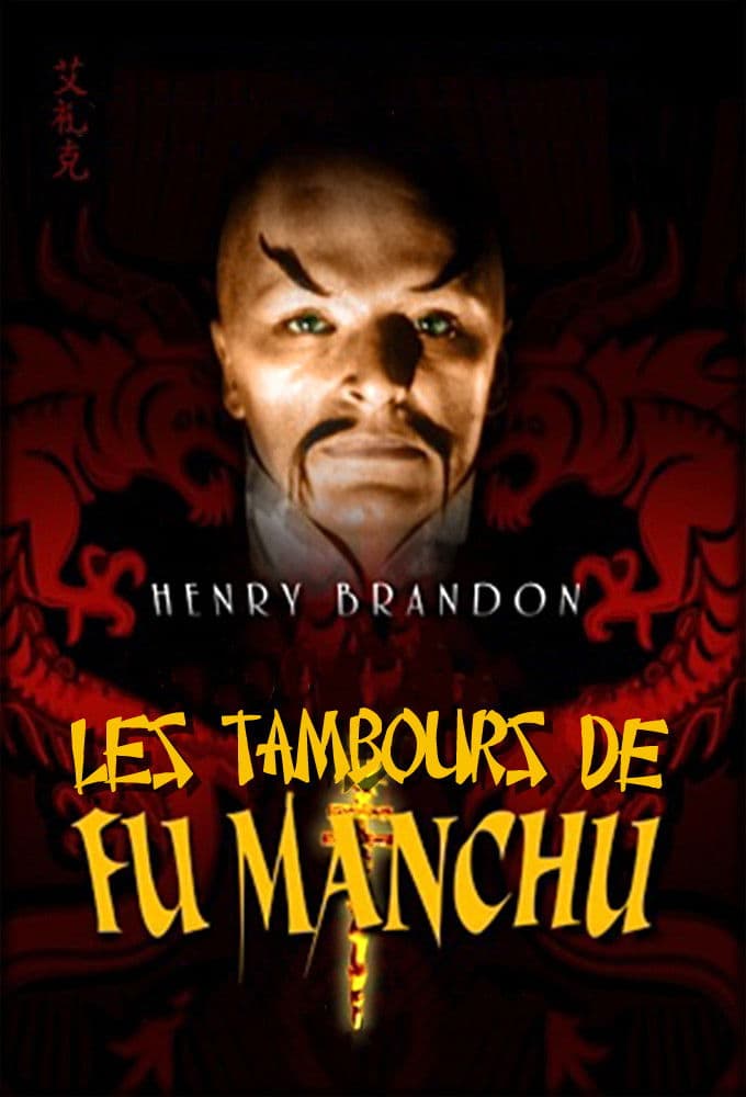 Poster backdrop for Drums of Fu Manchu