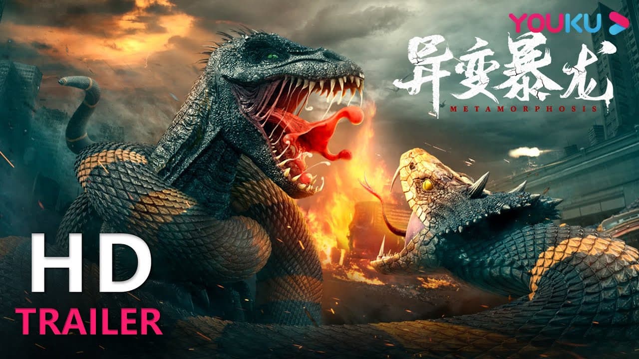 Poster backdrop for Metamorphosis