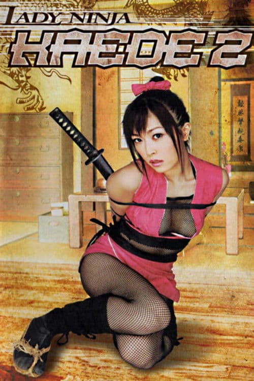 Poster backdrop for Lady Ninja Kaede 2