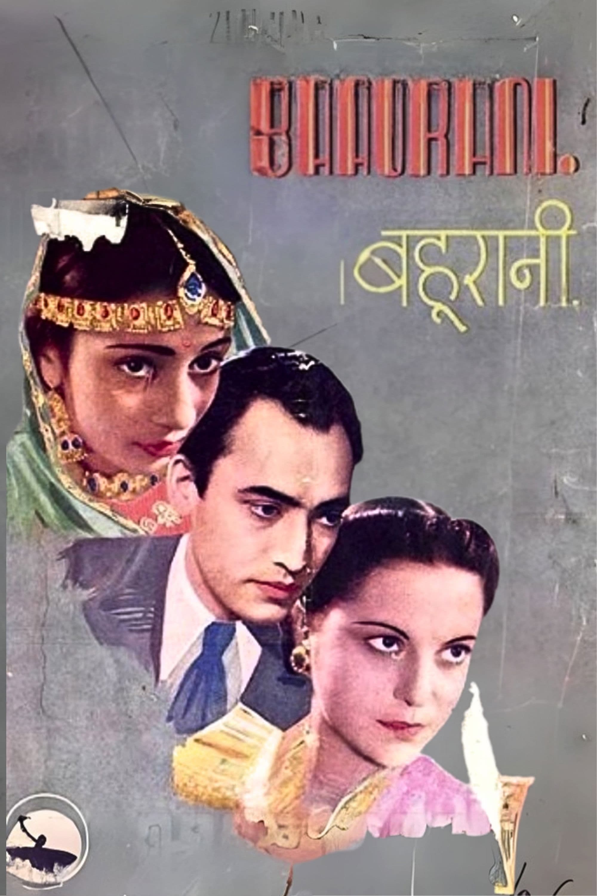 Poster backdrop for Bahurani