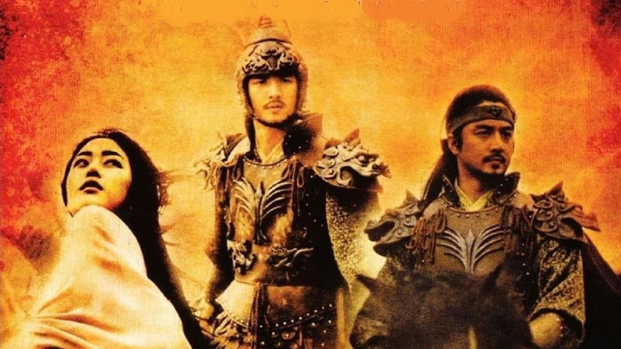 Poster backdrop for Legend of the Evil Lake