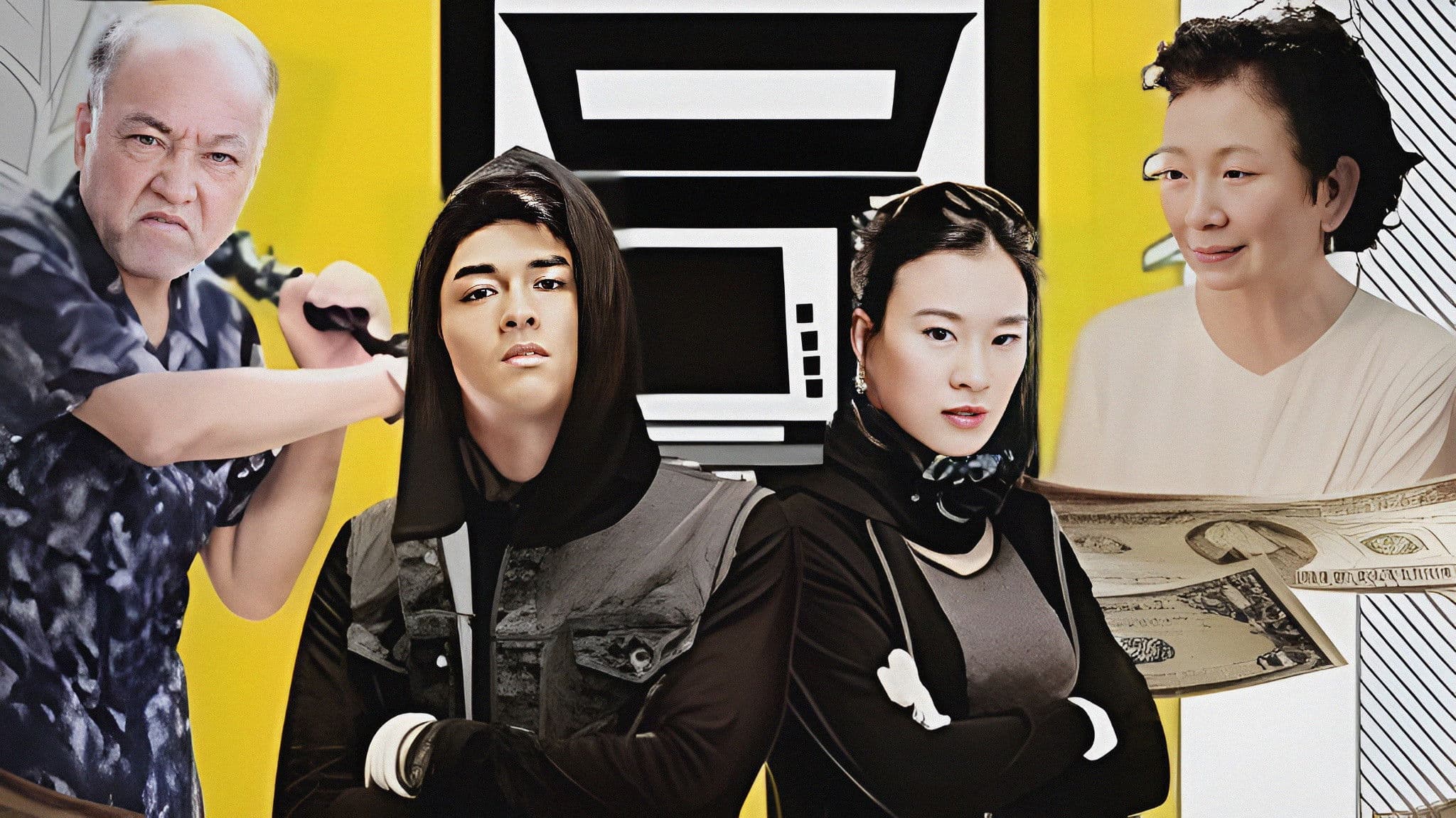 Poster backdrop for ATM