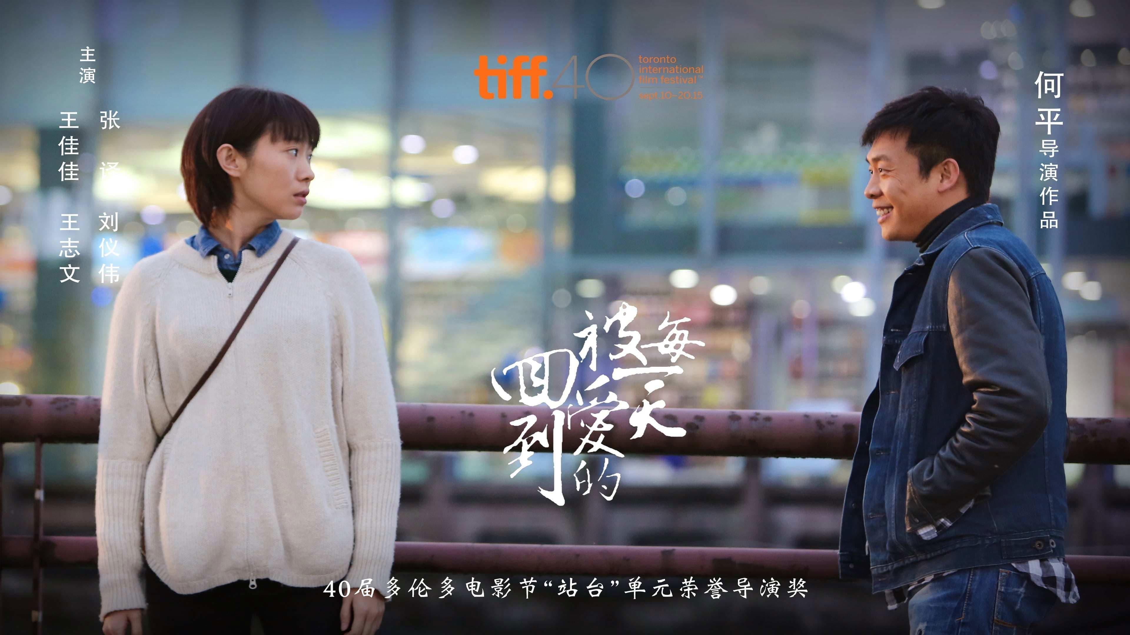 Poster backdrop for The Promised Land