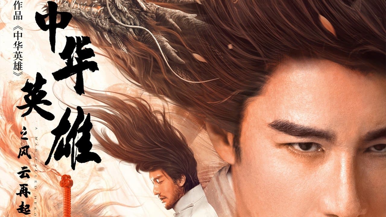 Poster backdrop for A Man Called Hero