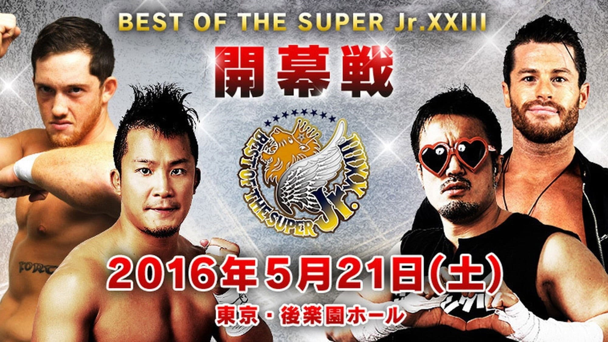Poster backdrop for NJPW Best of the Super Junior 23 - Day 1