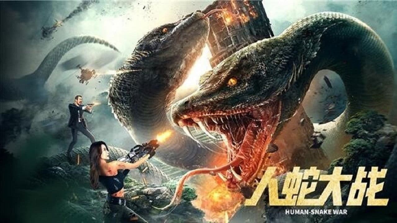 Poster backdrop for Human Snake War
