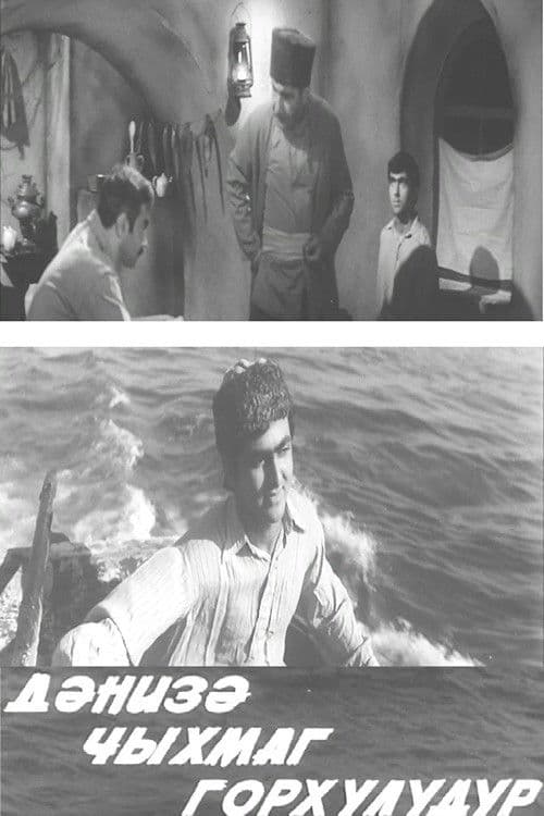 Poster backdrop for It's Dangerous to Put Out to Sea