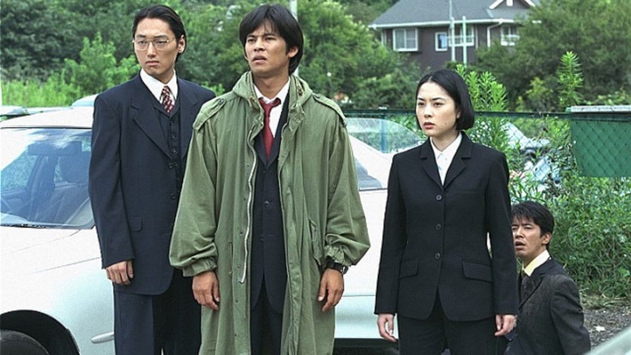 Poster backdrop for Bayside Shakedown: Autumn Campaign for Crime Eradication