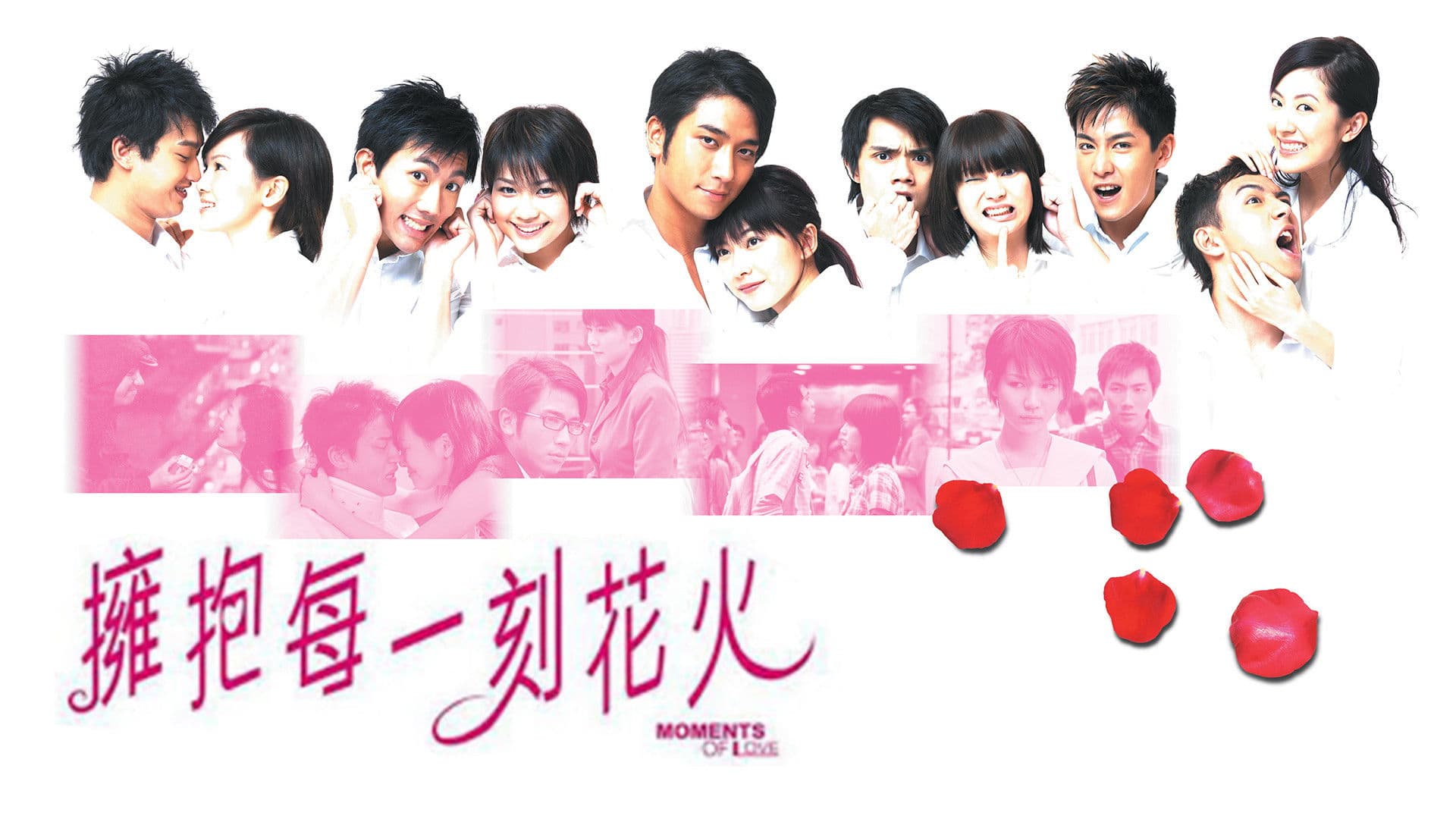 Poster backdrop for Moments of Love