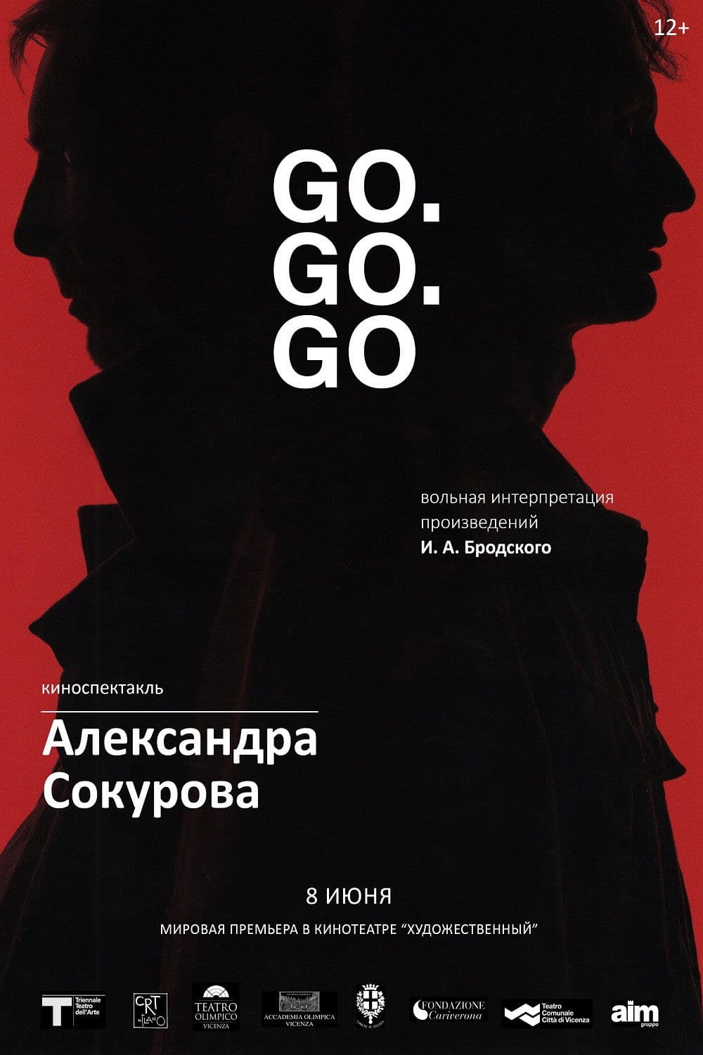 Poster backdrop for Go. Go. Go