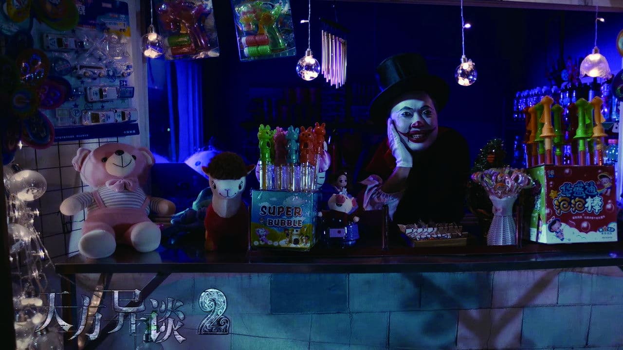 Poster backdrop for Talking to Heaven 2