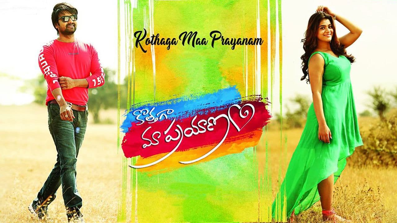 Poster backdrop for Kothaga Maa Prayanam