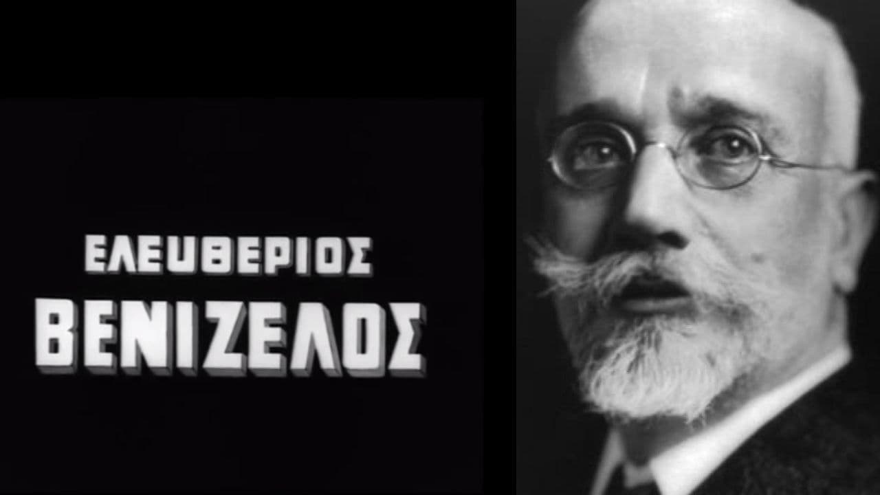 Poster backdrop for Eleftherios Venizelos