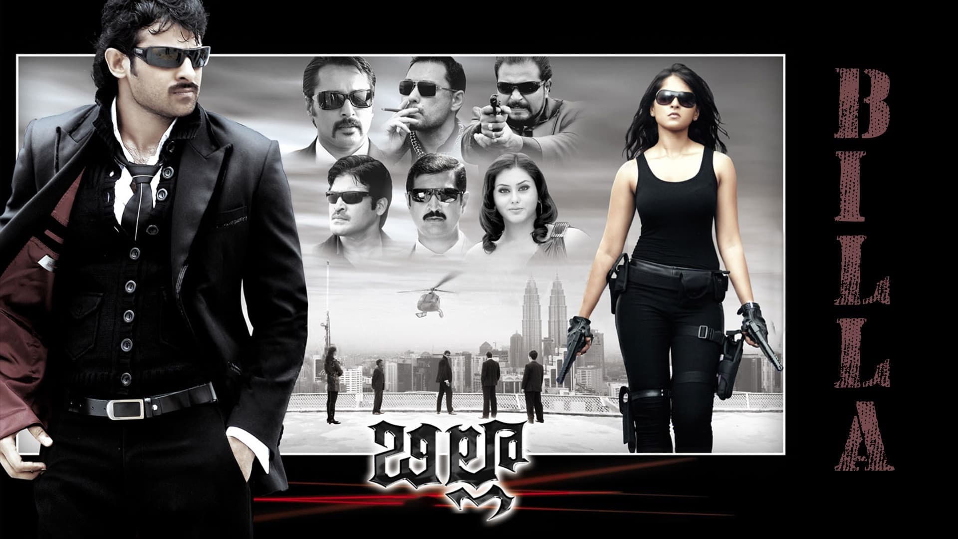 Poster backdrop for Billa