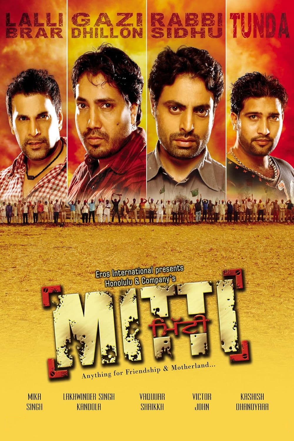 Poster backdrop for Mitti