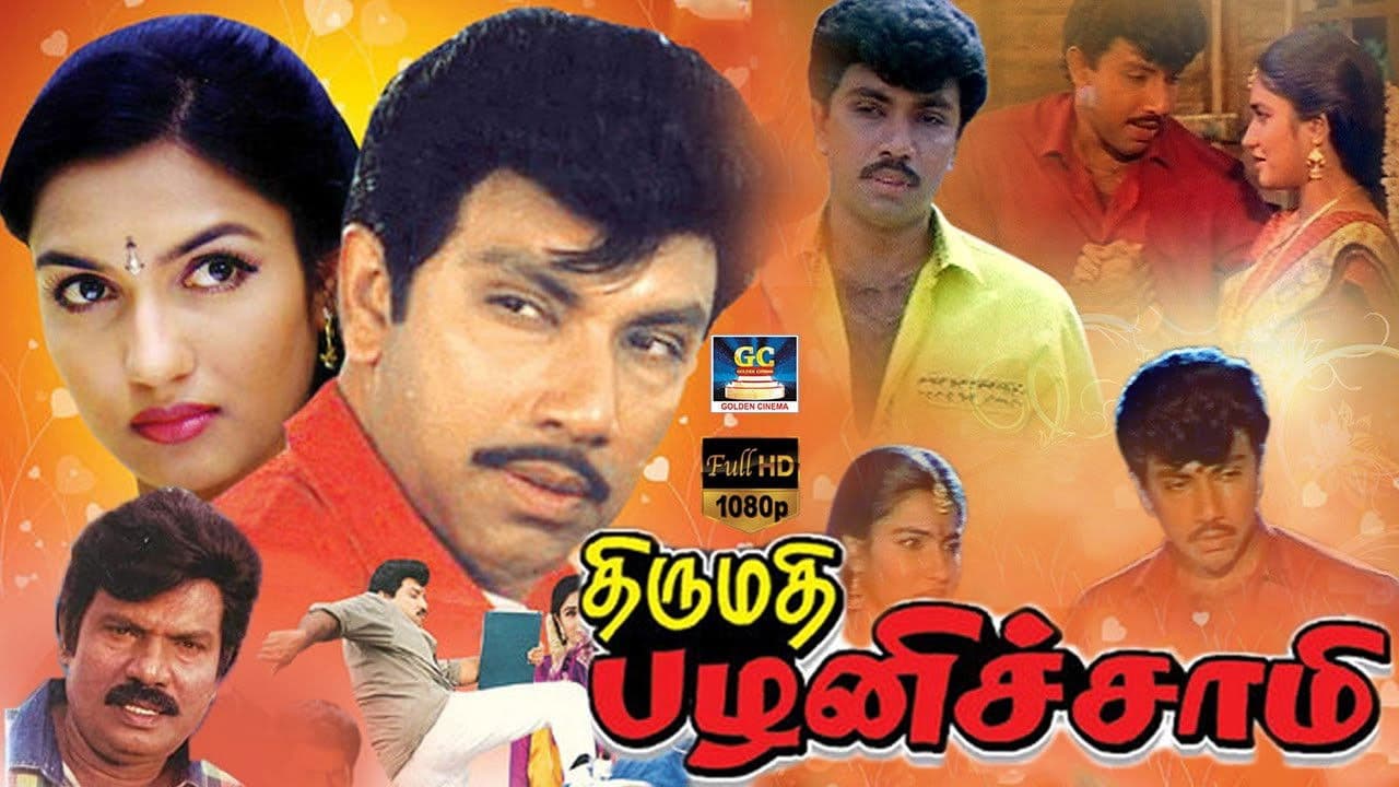 Poster backdrop for Thirumathi Palanisamy