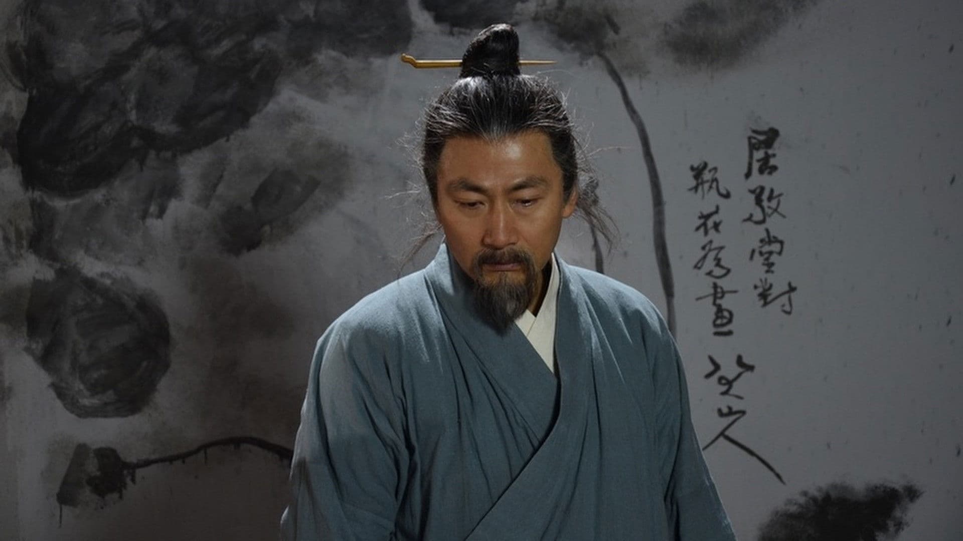 Poster backdrop for Alias Of Zhu Da