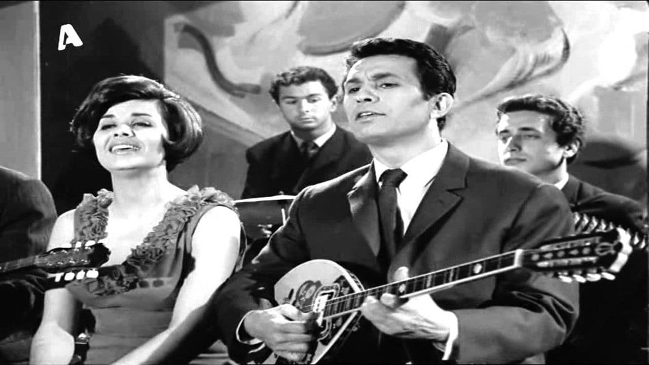 Poster backdrop for Ξεριζωμένη Γενηά