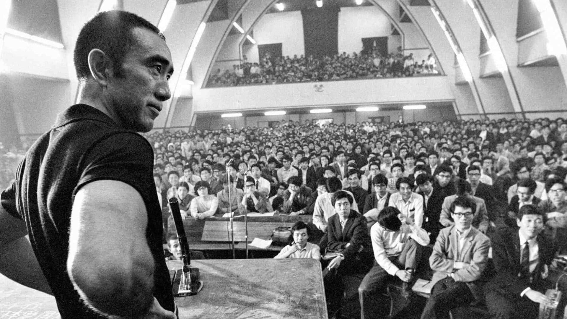 Poster backdrop for Mishima: The Last Debate