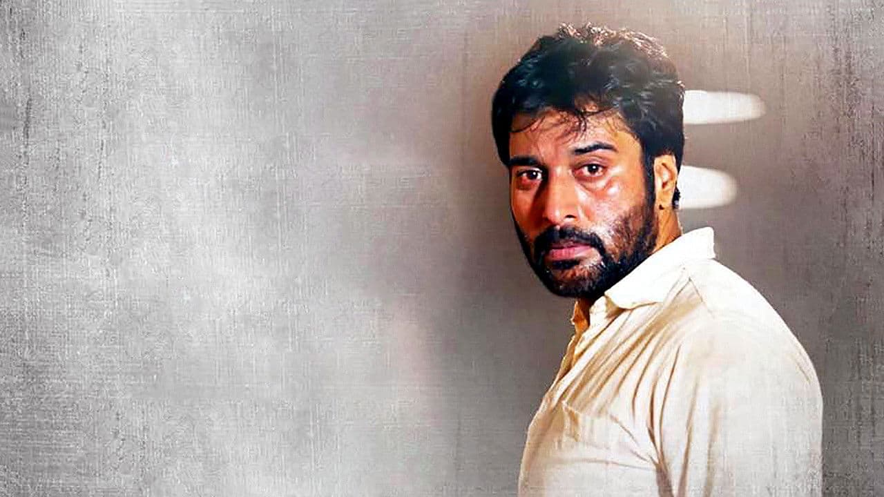 Poster backdrop for Marupadi